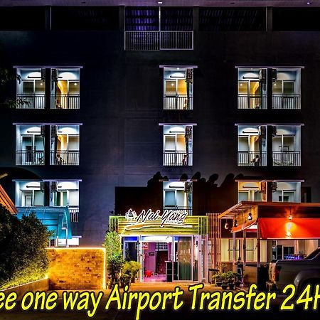 Naiyang Place - Phuket Airport Eksteriør billede