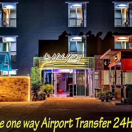 Naiyang Place - Phuket Airport Eksteriør billede