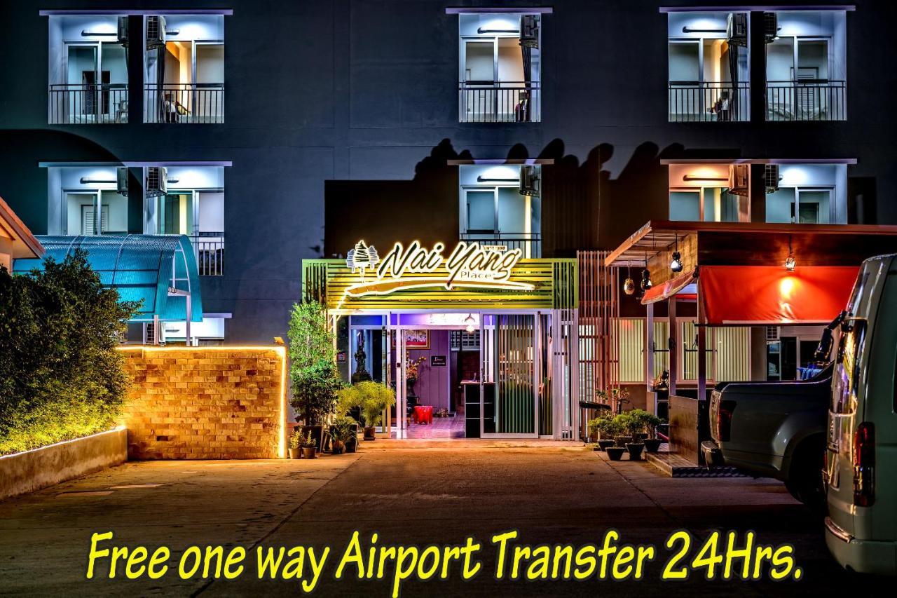 Naiyang Place - Phuket Airport Eksteriør billede