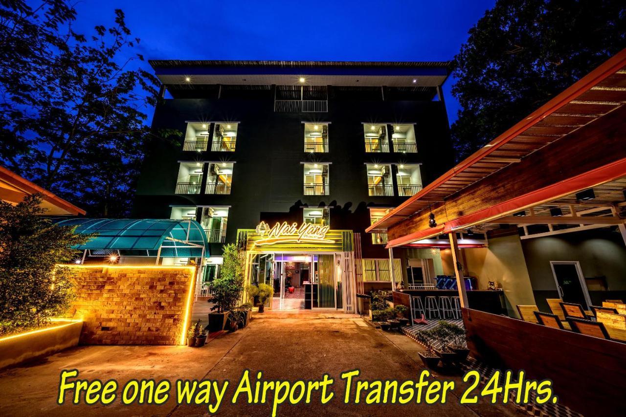 Naiyang Place - Phuket Airport Eksteriør billede
